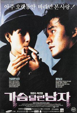 锈色黎明netflix在线电影海报
