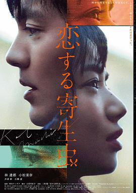折叠时间的人netflix在线科幻电影海报