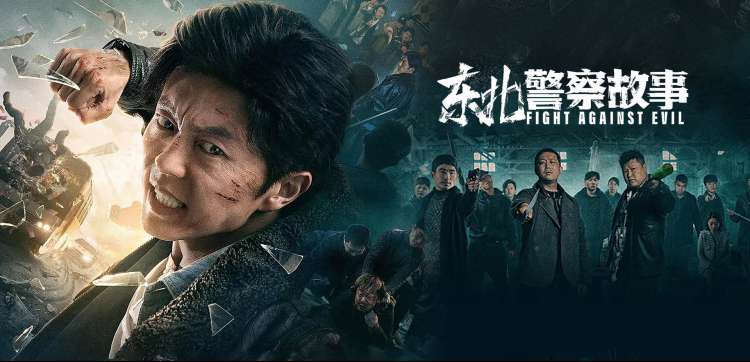 555电影网热播电视剧雾港年代群像主视觉