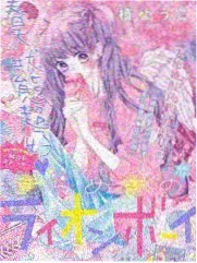 三小时逃离城市户外真人秀海报