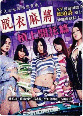 雪落马德里netflix在线爱情电影海报
