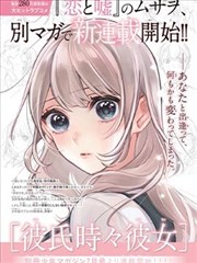 旧物改造局生活创意综艺海报