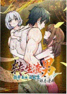 纸鸢与海治愈动画剧场版海报
